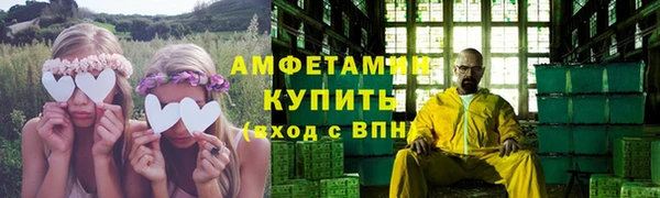 экстази Вязники